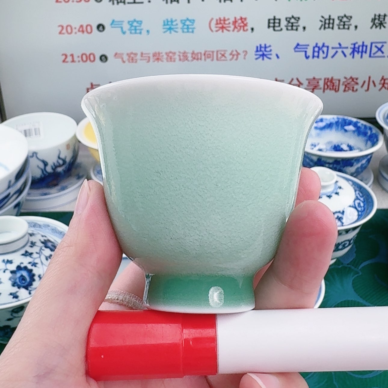 【闪购商品】陶瓷杯