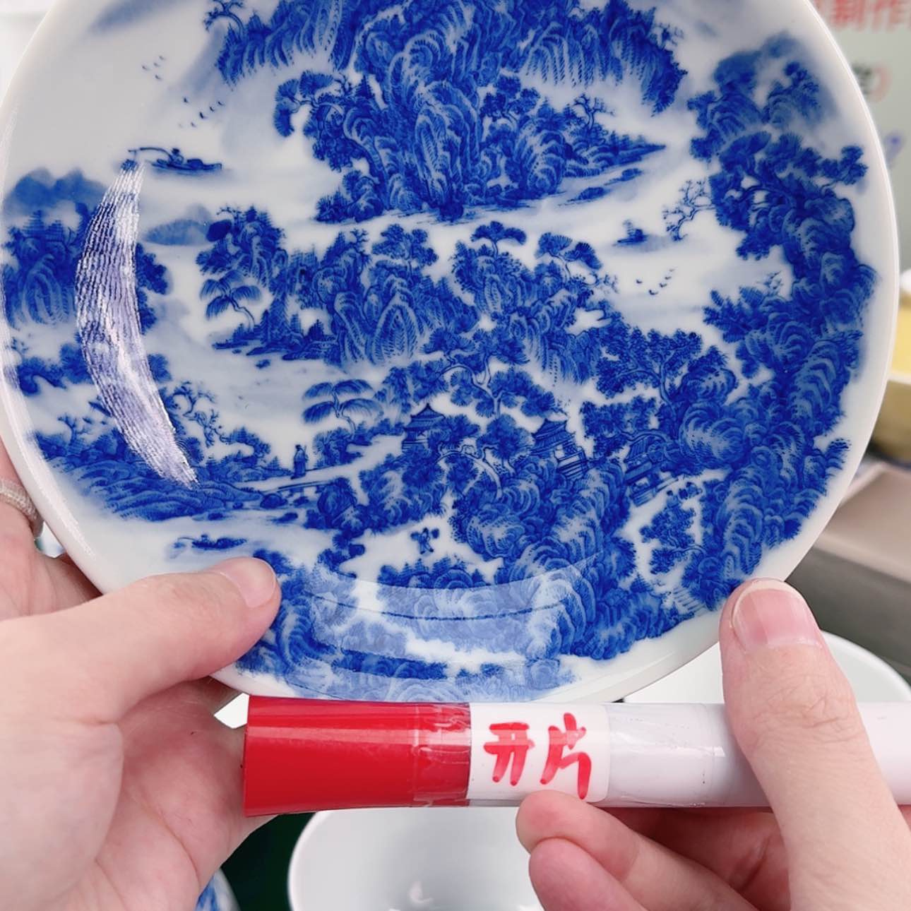 【闪购商品】陶瓷制品青***豆