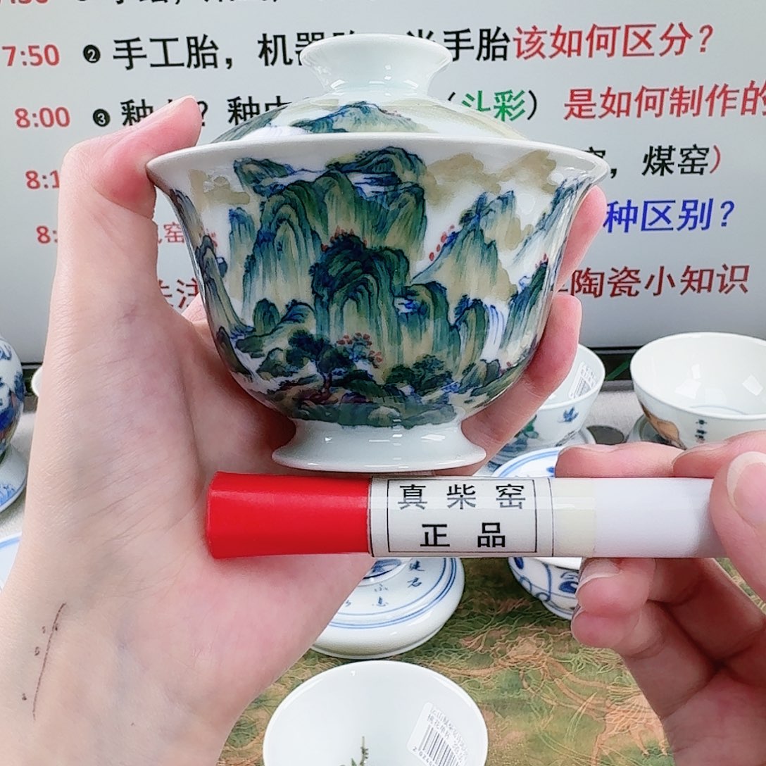 杯陶瓷制品加工工艺技术