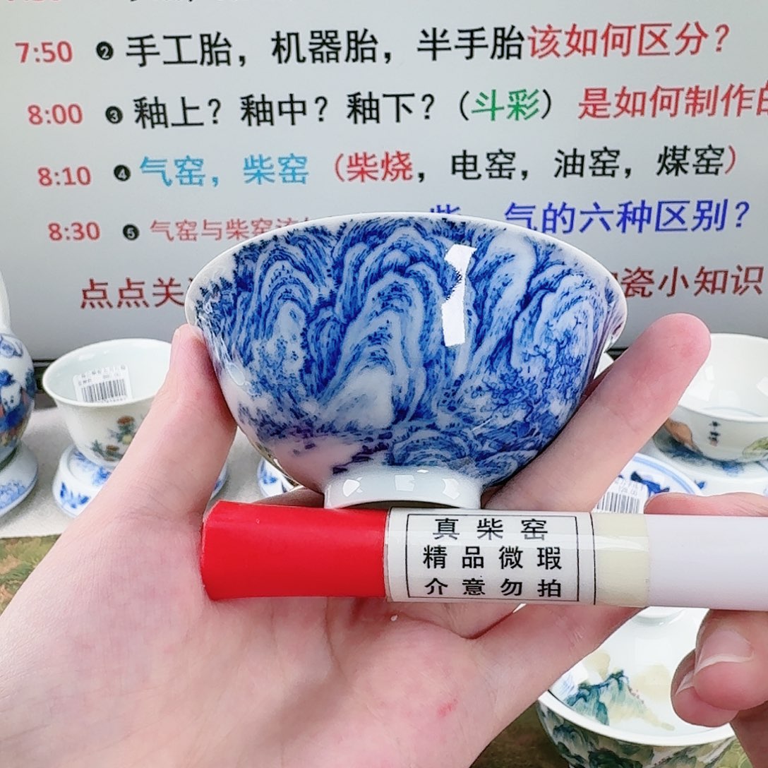 杯陶瓷制品加工工艺技术