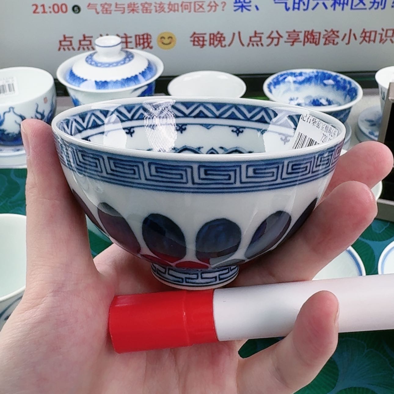 【闪购商品】陶瓷杯