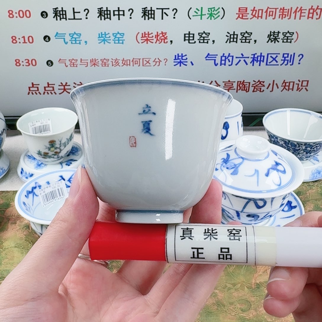 杯陶瓷制品加工技术研究