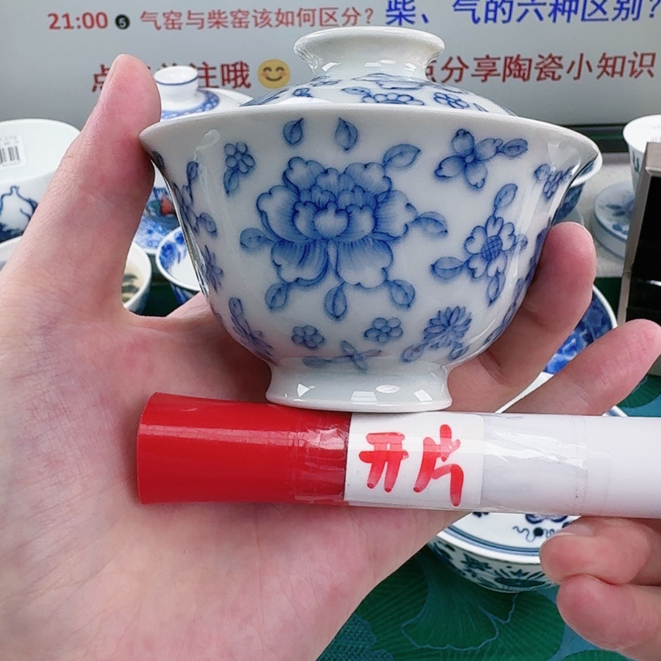 【闪购商品】陶瓷杯