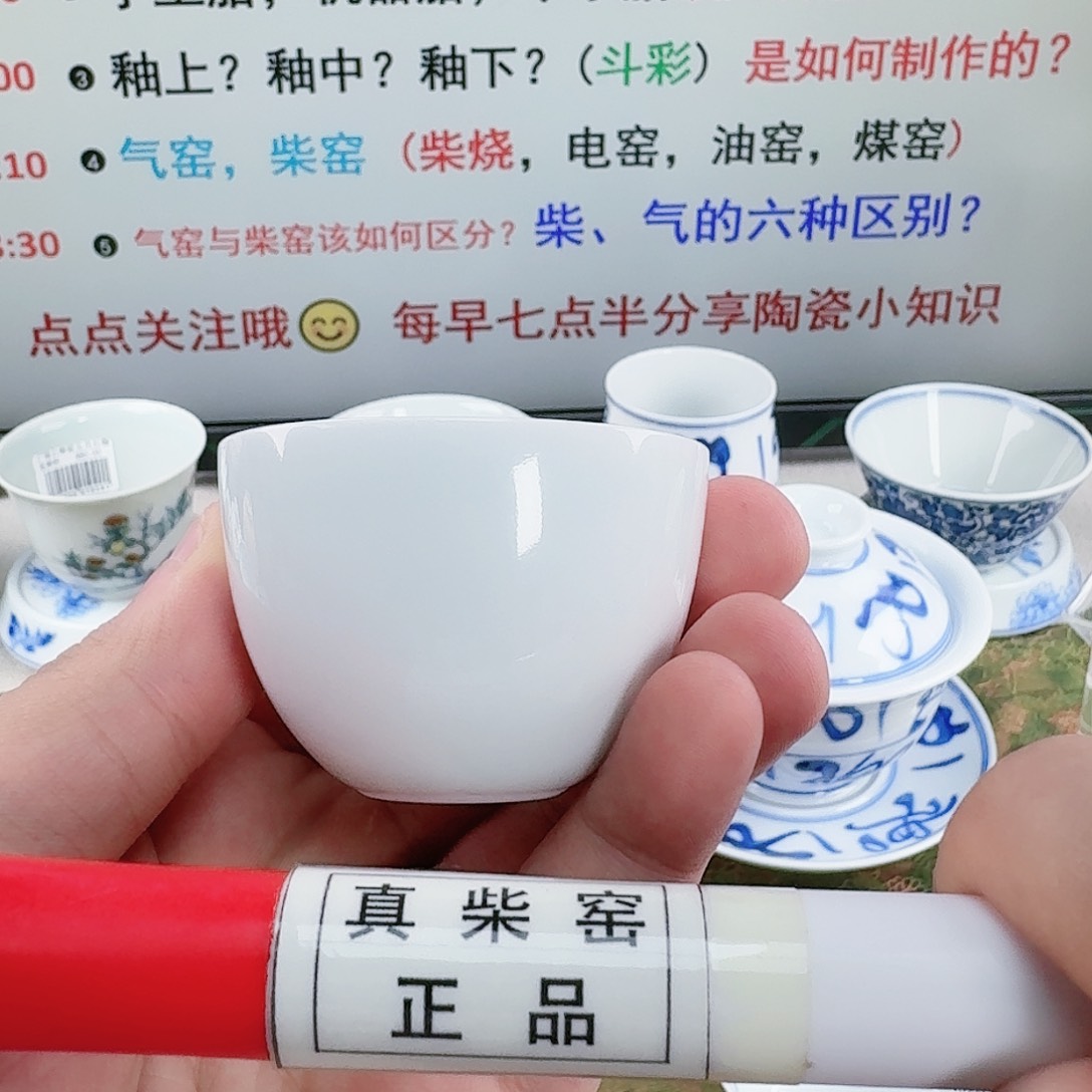 杯陶瓷艺术设计精品