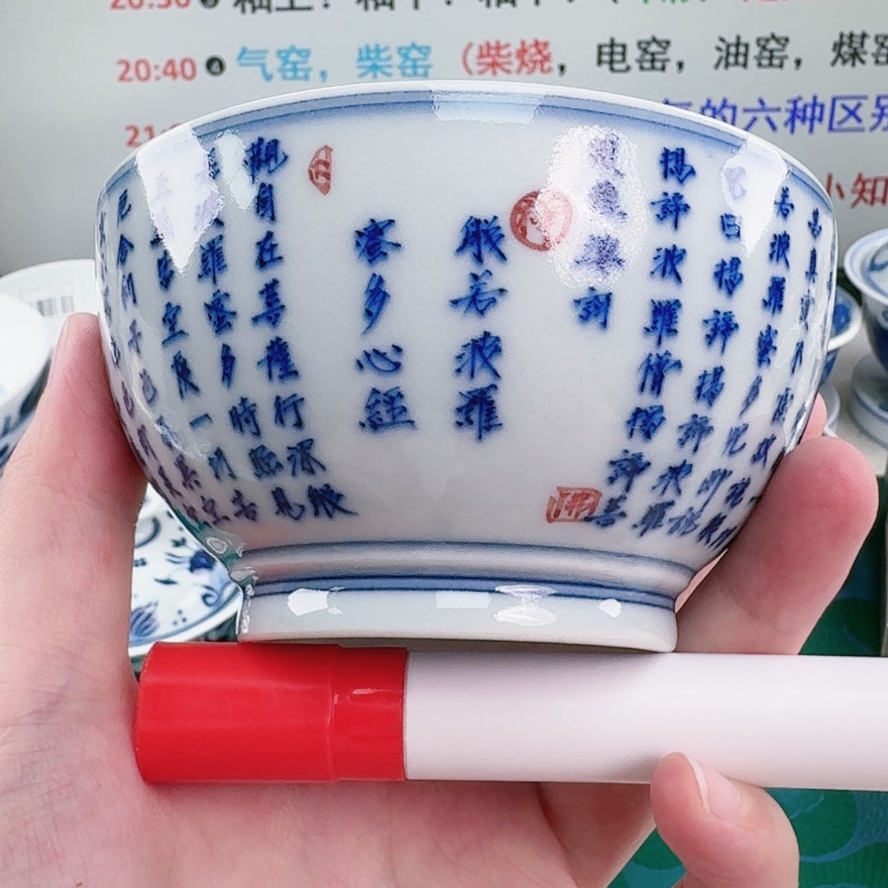 【闪购商品】陶瓷杯