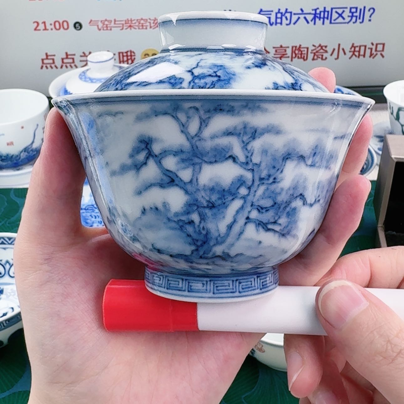 【闪购商品】陶瓷杯