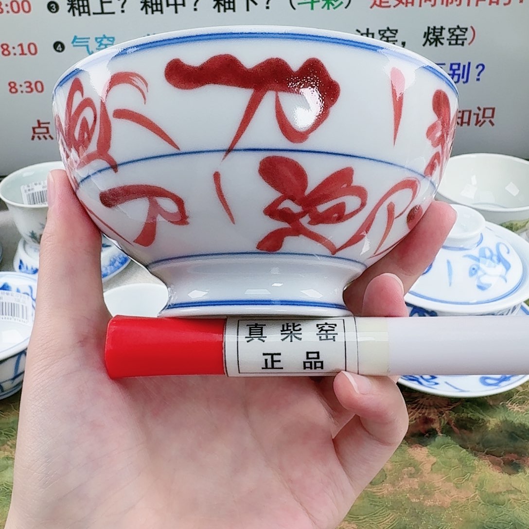 杯陶瓷制品加工工艺技术