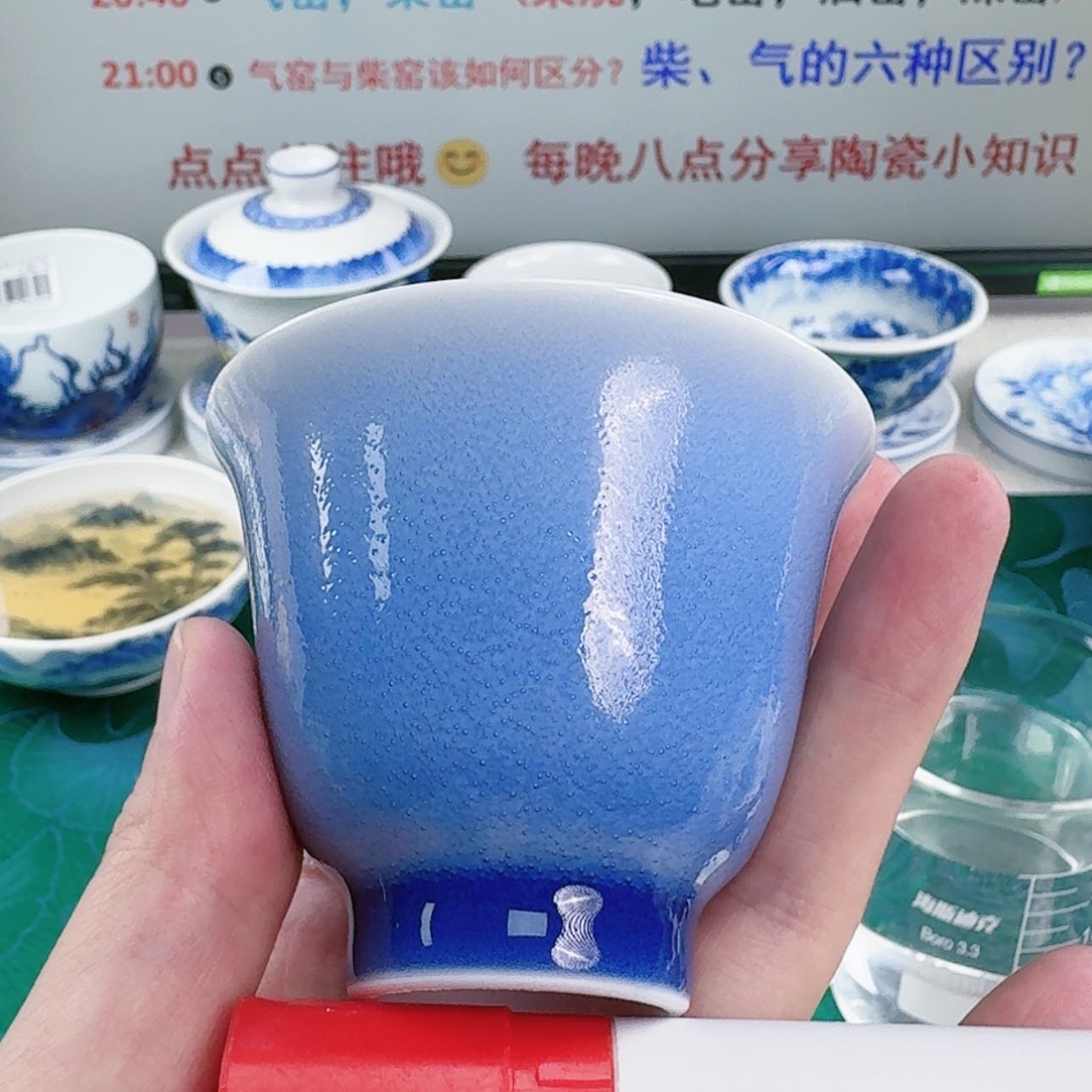 【闪购商品】陶瓷杯春**然