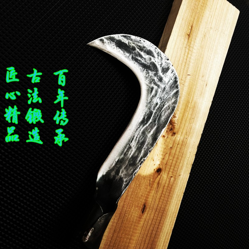纯手工锻打镰刀砍柴刀割草刀弹簧钢加厚砍树刀农用老弯刀锋利廉刀