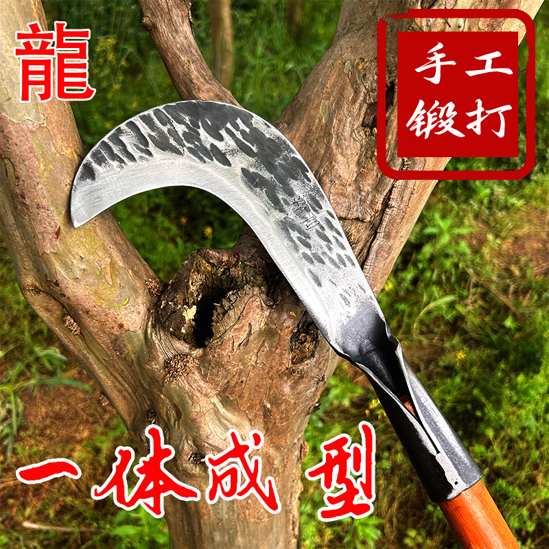 淬火老式锻造割草好用专用刀锋利耐用纯手工弯刀好用加厚两用农用