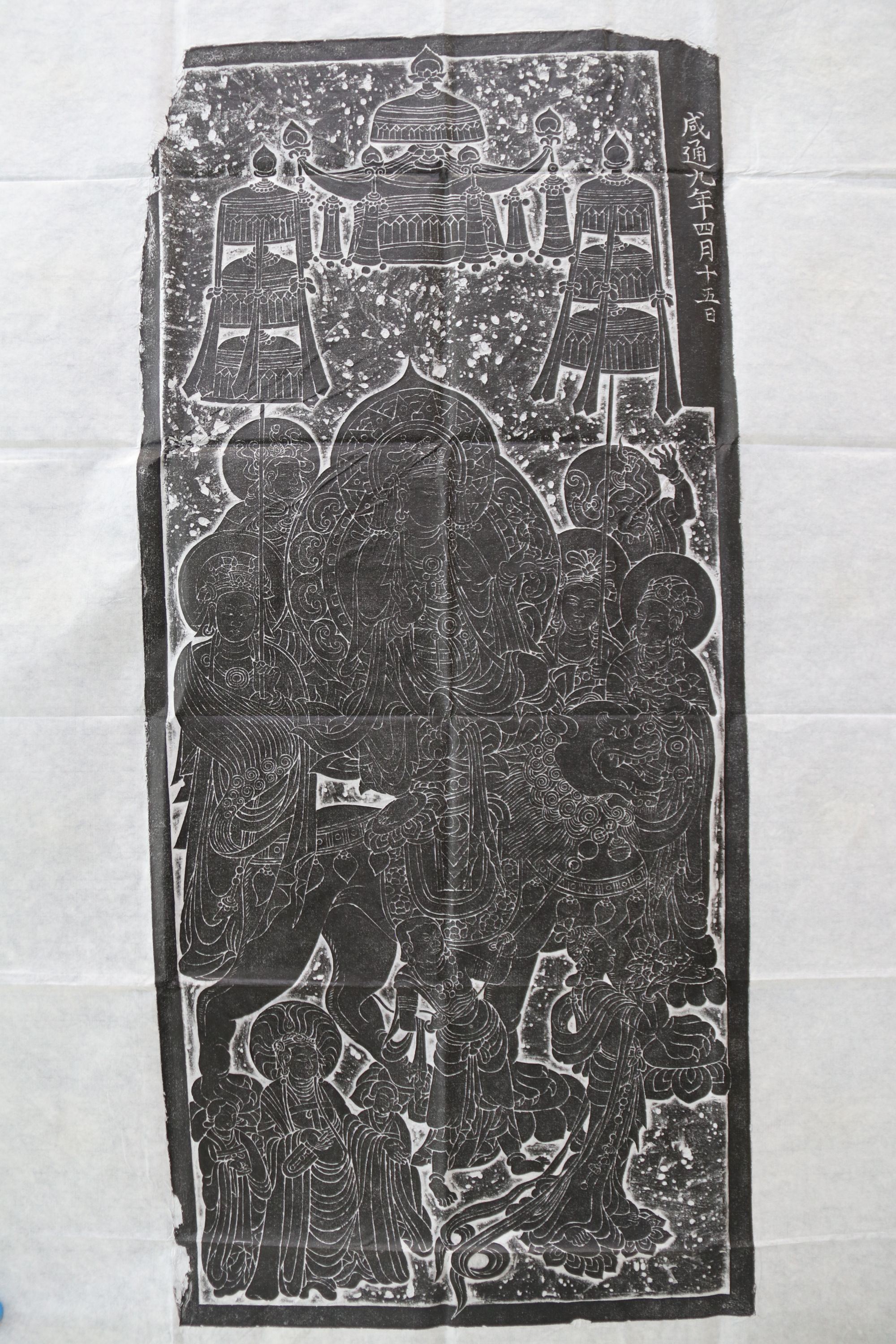 收藏经幡典墨拓传承古法纯手工拓制传统中国风文学石刻拓片