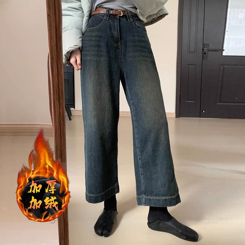 宽松加绒加厚显瘦阔腿牛仔裤女秋季新款韩版高腰休闲直筒裤潮大码
