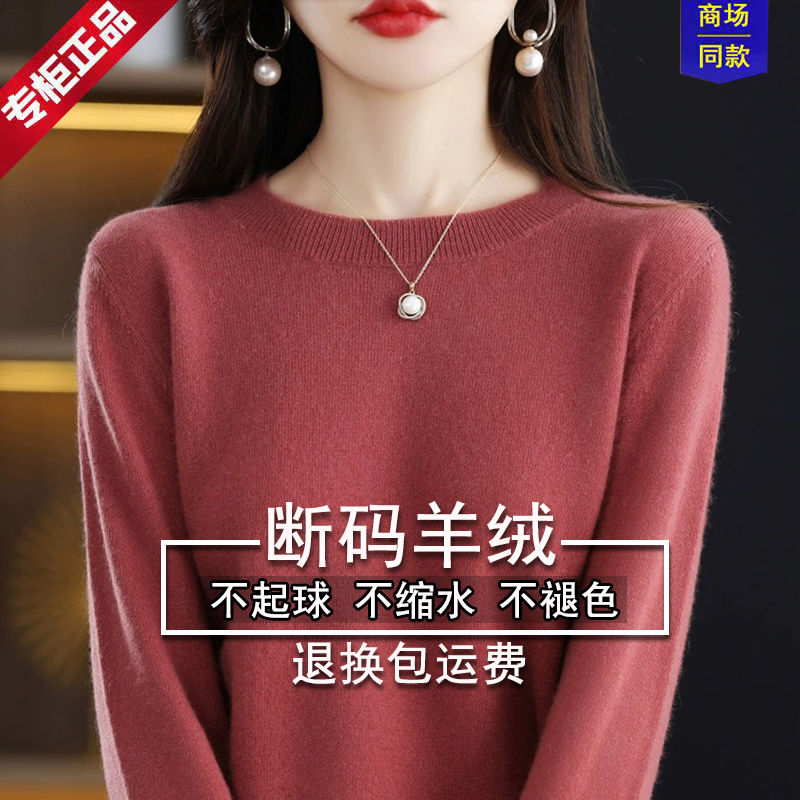 高档羊绒衫女短款加厚简约内搭上衣2023新款宽松百搭休闲毛衣打底