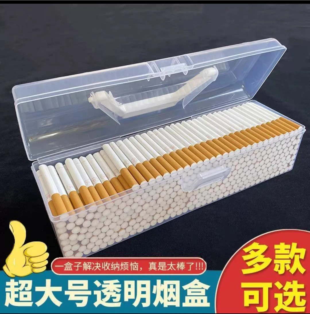 装卷烟器专用纸管超大盒空心简全空嘴防潮空盒200只粗中细装细支