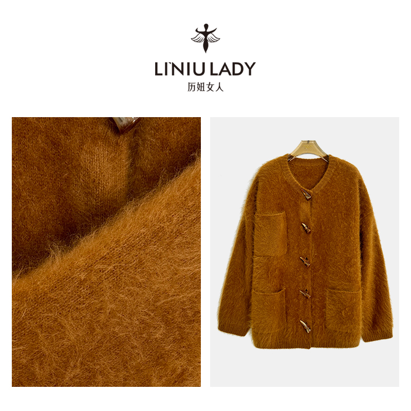 表哥羊绒情【牛角扣】奢华100山羊绒拉绒开衫-903