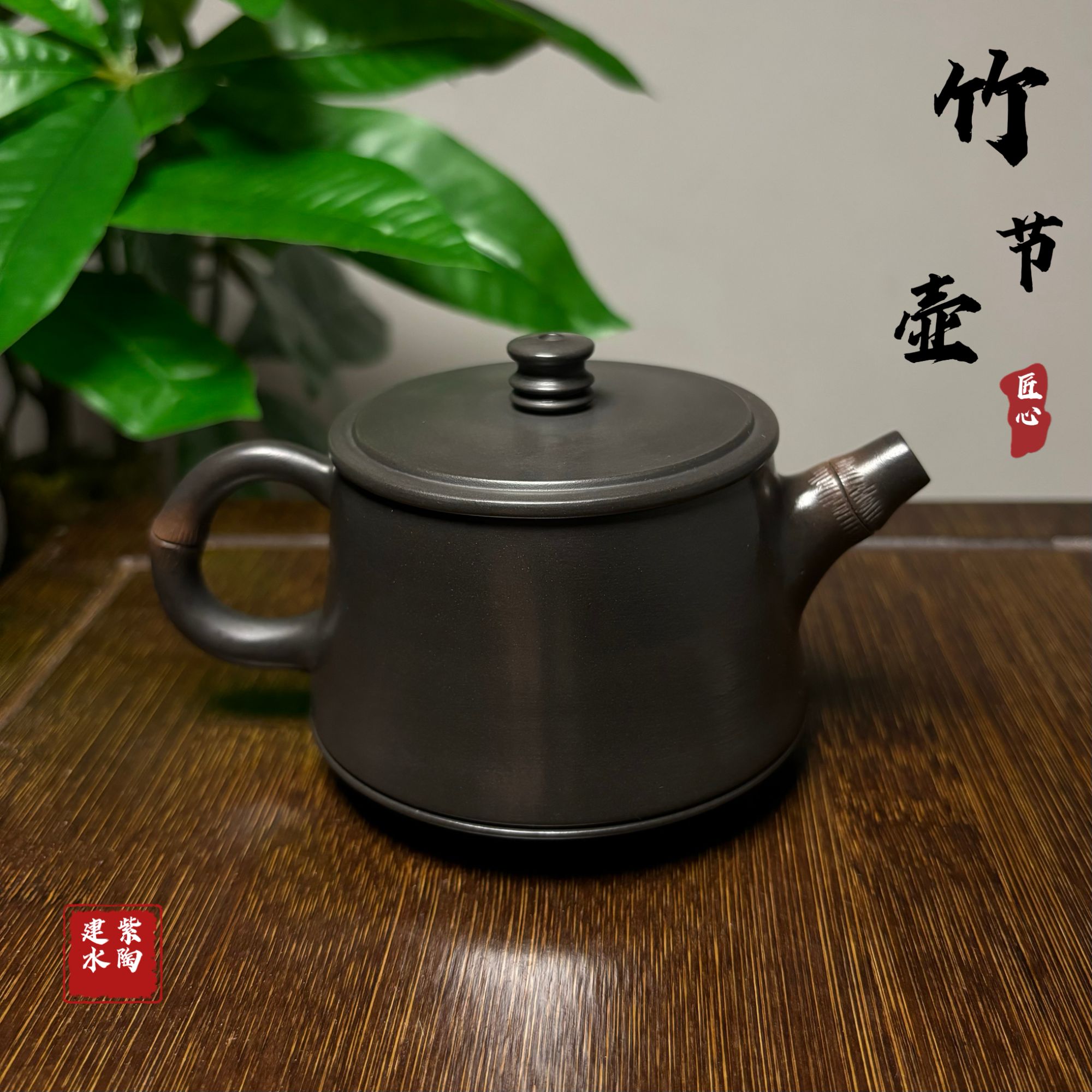 【云南建水紫陶】可悬停 飘移 提转 柱础壶 约200cc 全手工家用茶具