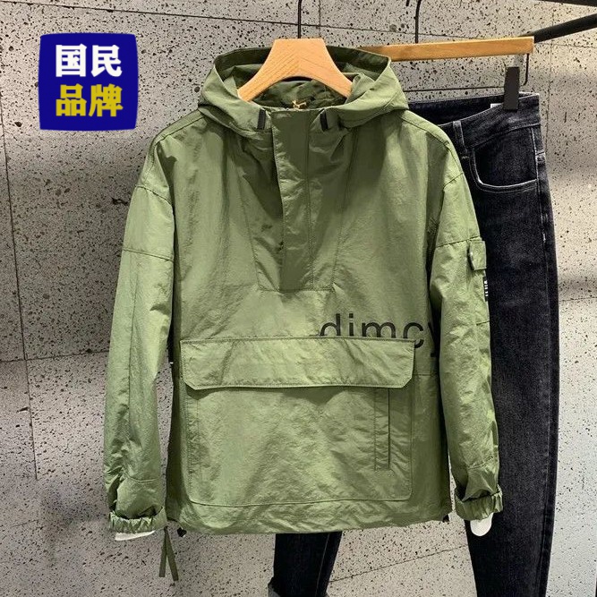 【小扬哥推荐】男士宽松帅气百搭韩版日系2023年秋季纯色印冲锋衣