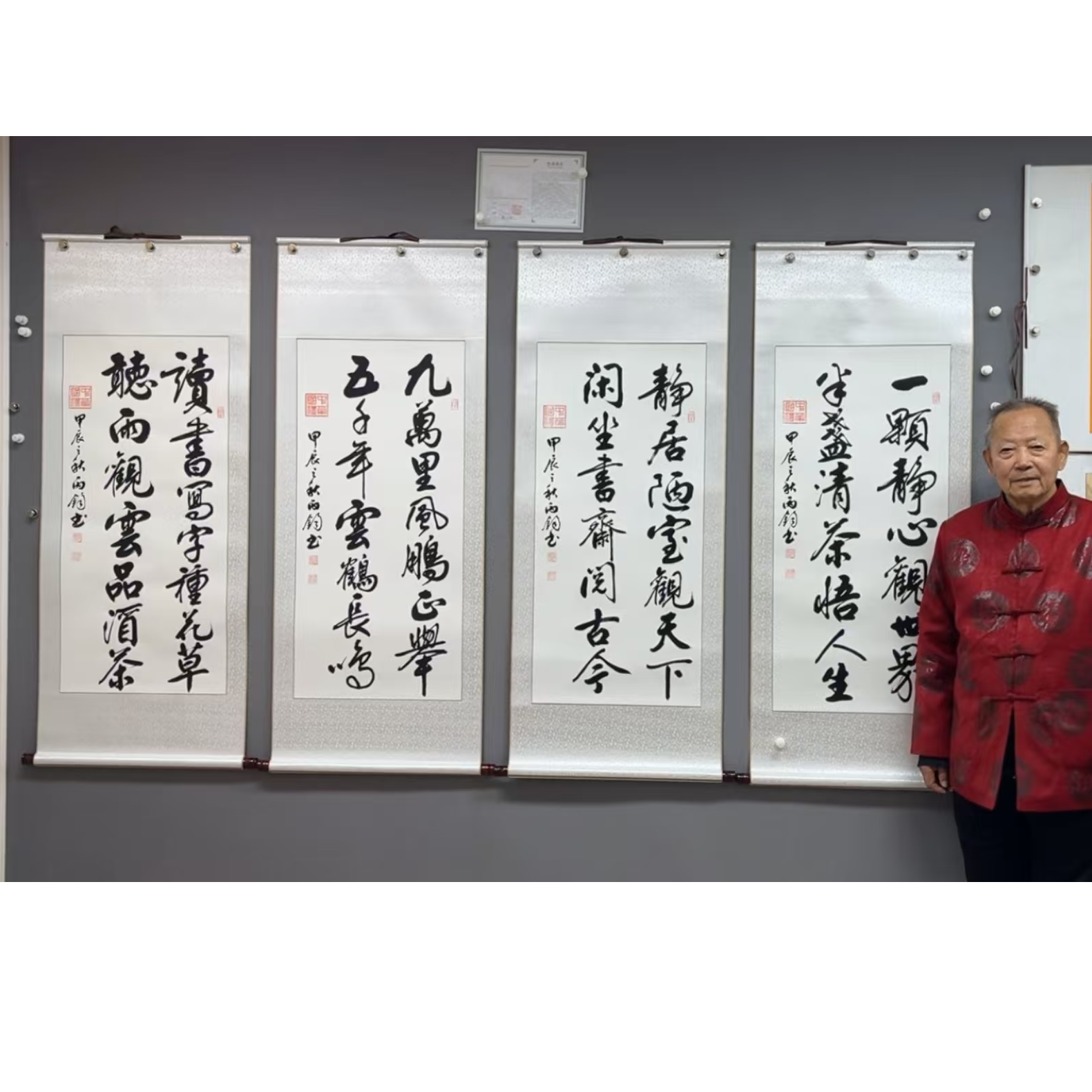 赵老师三尺竖白轴书法作品