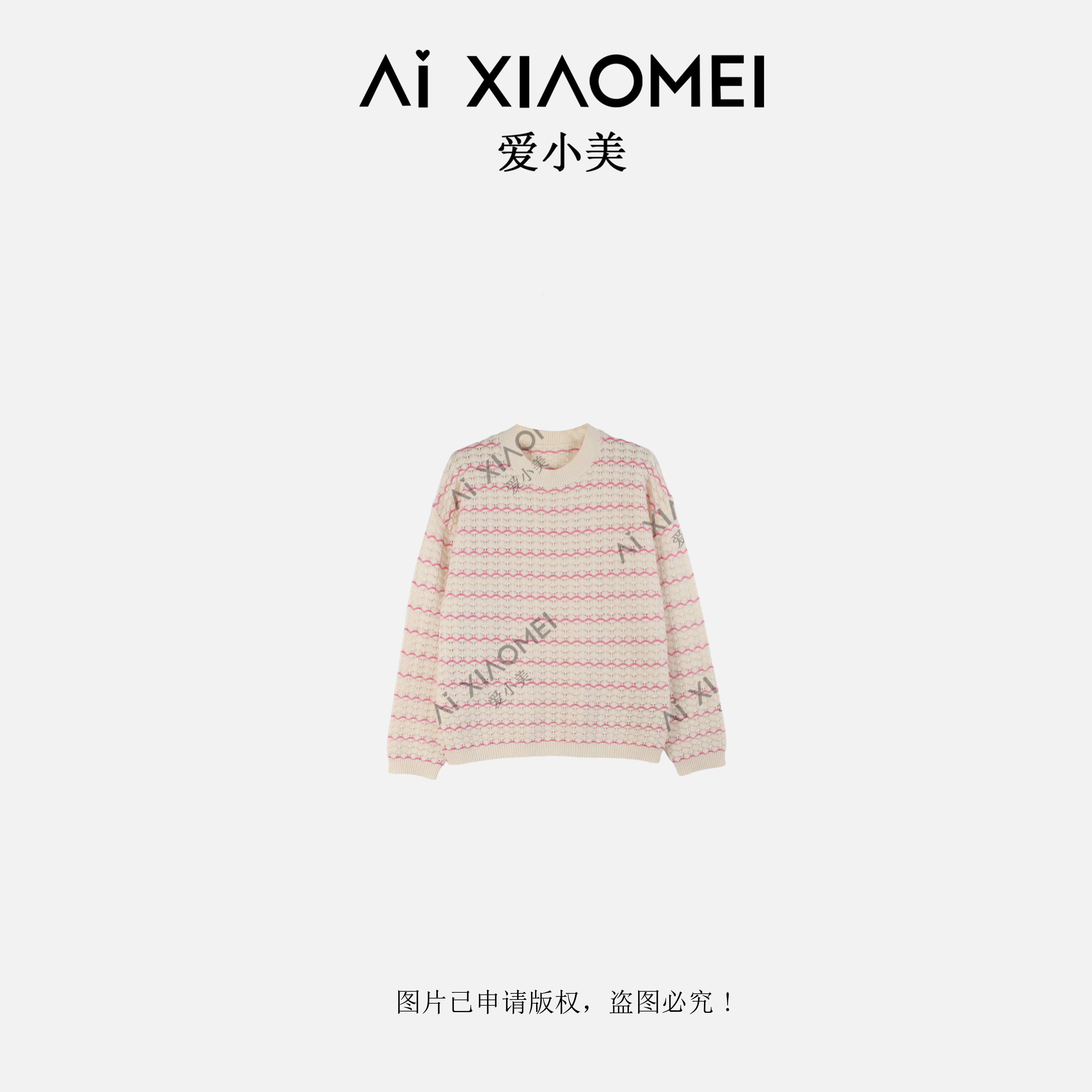 Aixiaomei/爱小美设计师休闲圆领镂空条纹提花上衣YM08-2300