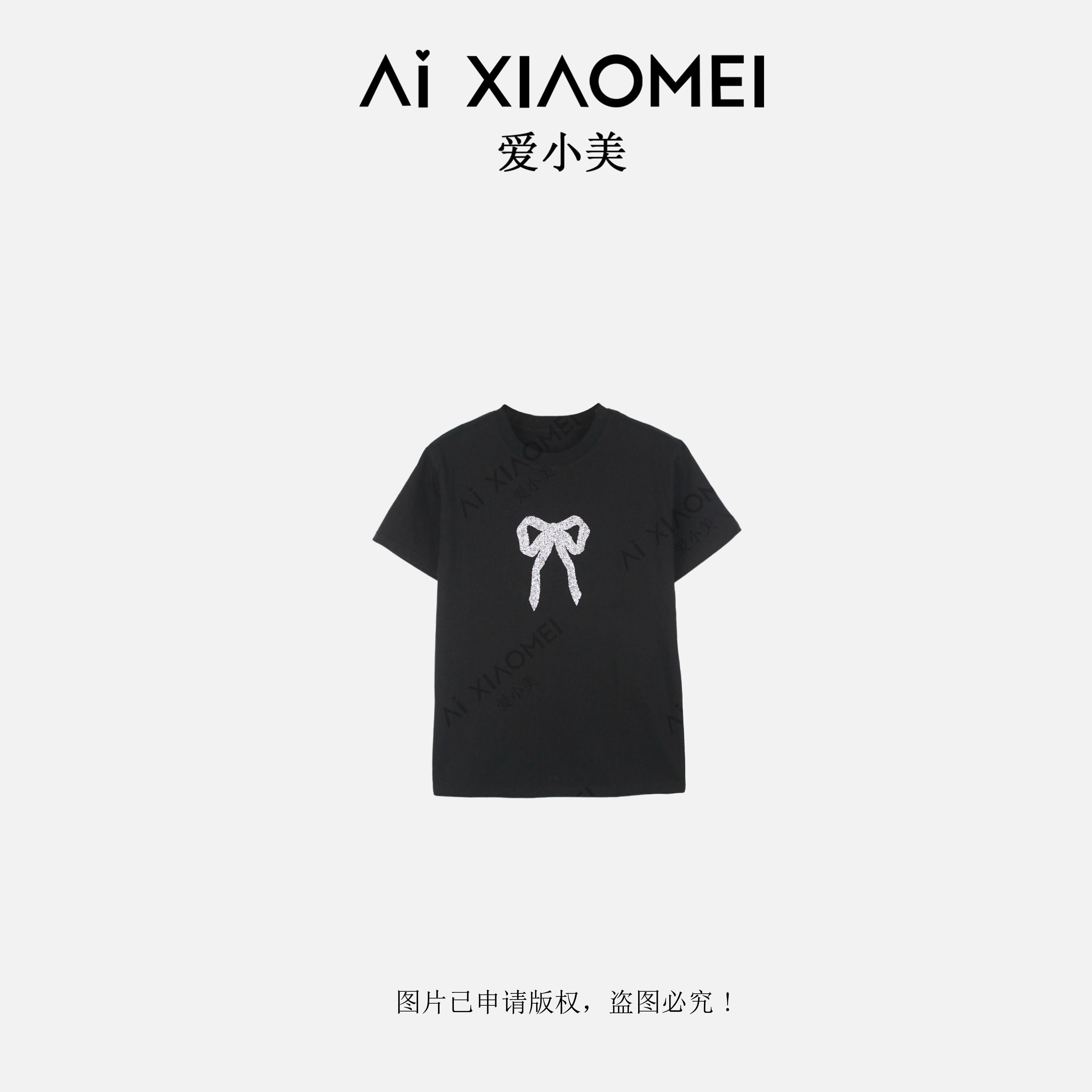 Aixiaomei/爱小美夏季蝴蝶结轻奢圆领短袖T恤SY-1751