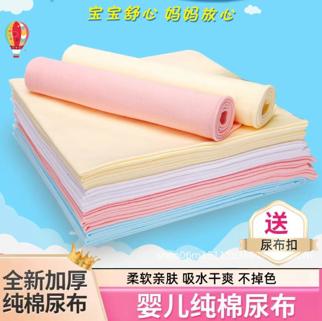 【纯棉尿布】新生婴儿尿布纯棉吸水透气尿戒子全棉(十片装）柔软儿童