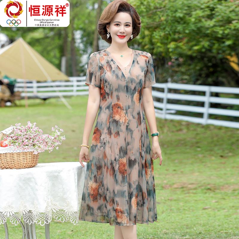恒源祥彩羊母亲节新款妈妈洋气连衣裙中年女夏装高贵中老年时尚短