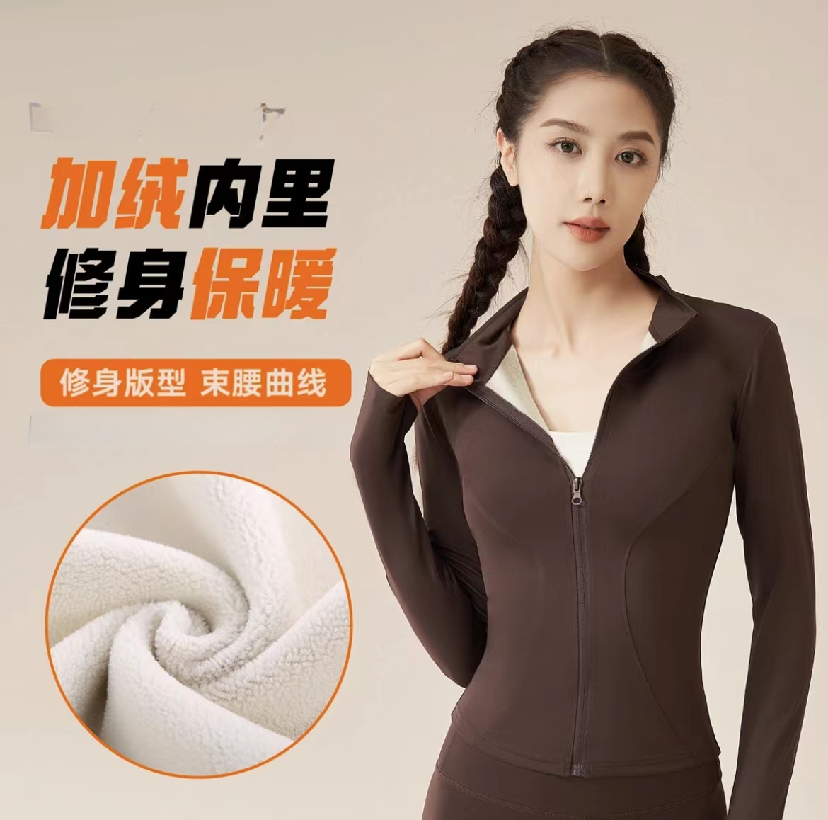 lulu加绒瑜伽服加厚冬款显瘦网红时尚户外紧身裸感修身弹力休闲女