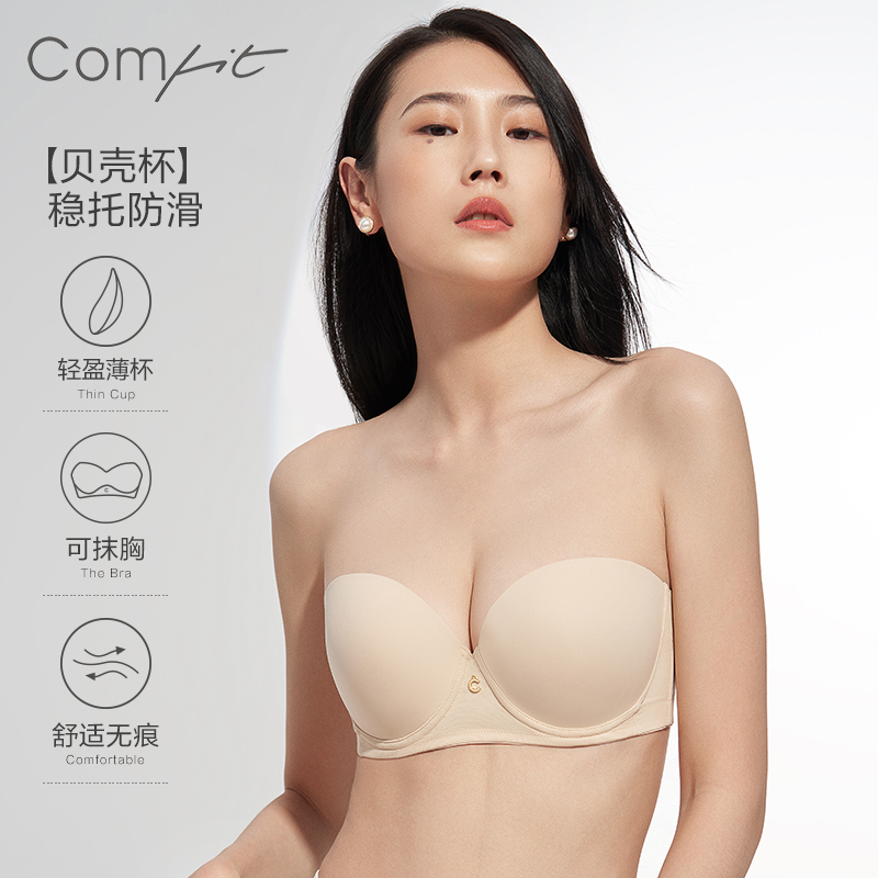 【可拆肩带】安莉芳Comfit无痕防下垂薄款半杯大胸显小文胸CBW0152