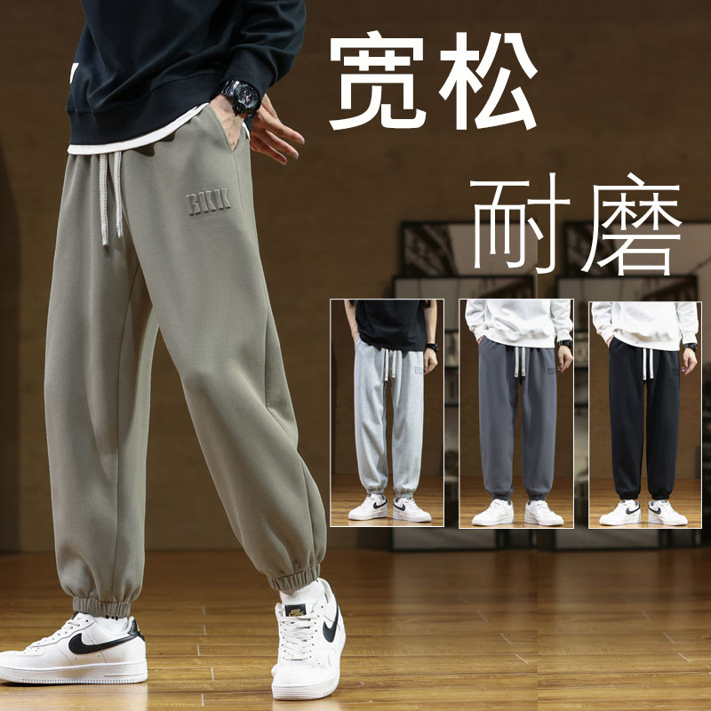 M-8XL春秋束脚卫裤简约时尚钢印压花潮流长裤喆梵