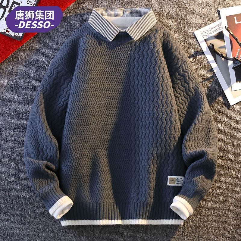 唐狮集团DESSO秋冬衬衫领假两件潮流保暖宽松百搭带领毛衣男外套