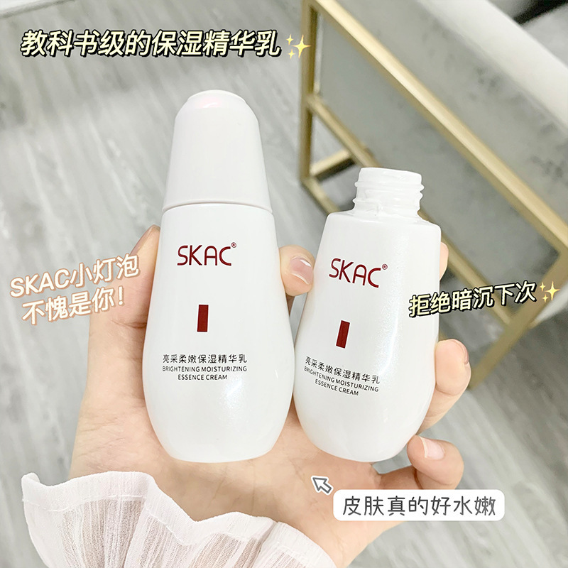 大牌正品SK小灯泡菁透焕亮精华乳旅行装面霜补水嫩肤保湿