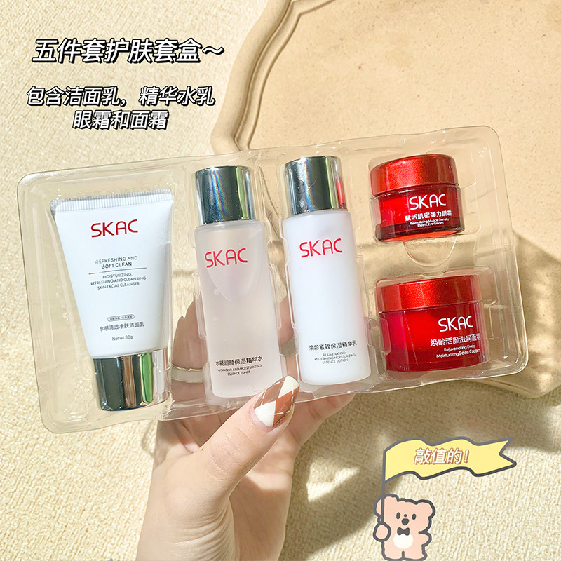 大牌正品SK ac小样护肤五件套盒旅行装面霜补水嫩肤保湿水乳精华