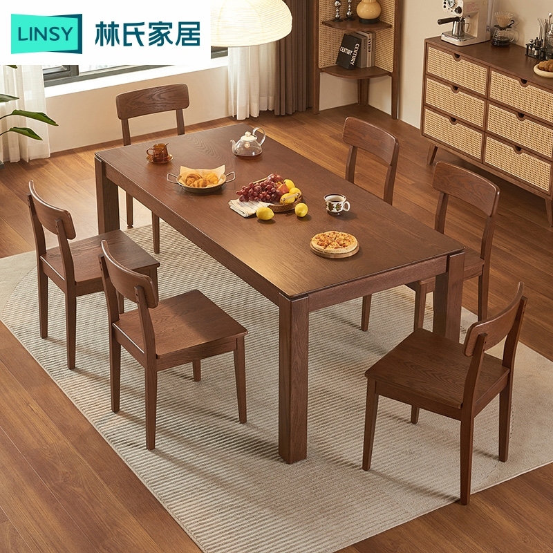 林氏家居胡桃色中古风橡木全实木餐桌长方形大板桌椅子LH122R1-B