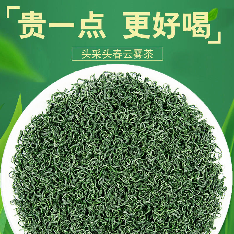 2A恩施特色高山硒绿茶250克新茶叶茶叶特色茶叶包邮