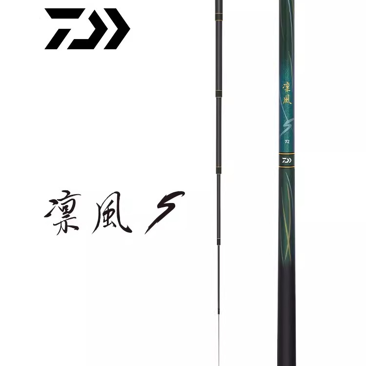 DAIWA/达亿瓦24新款凛风S 28调小综合台钓竿休闲野钓手杆鲫鱼鲤鱼