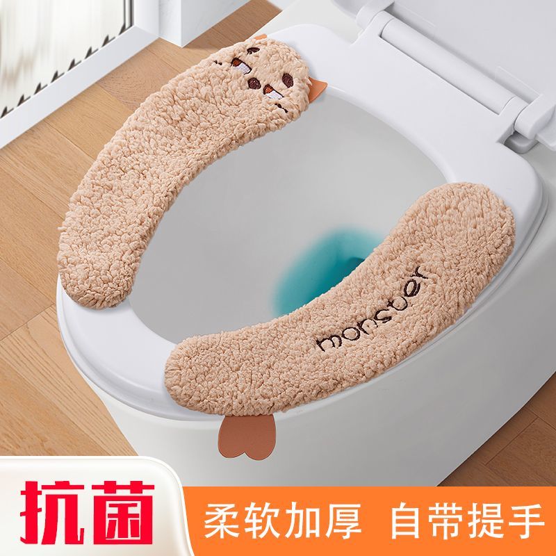 马桶坐垫保暖粘贴式家用抑菌冬季加绒加厚马桶贴四季通用马桶垫子