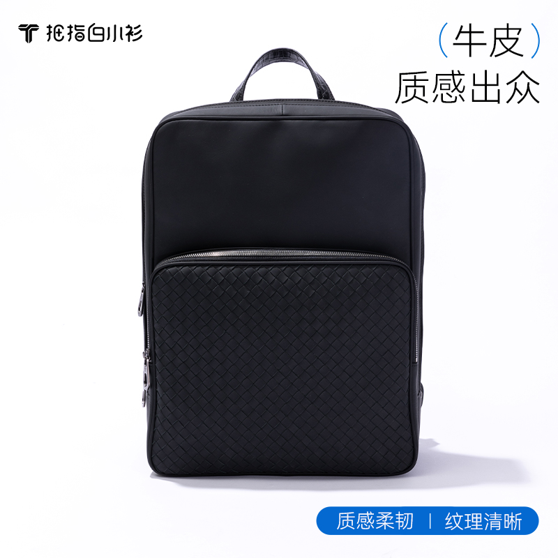 双肩背包