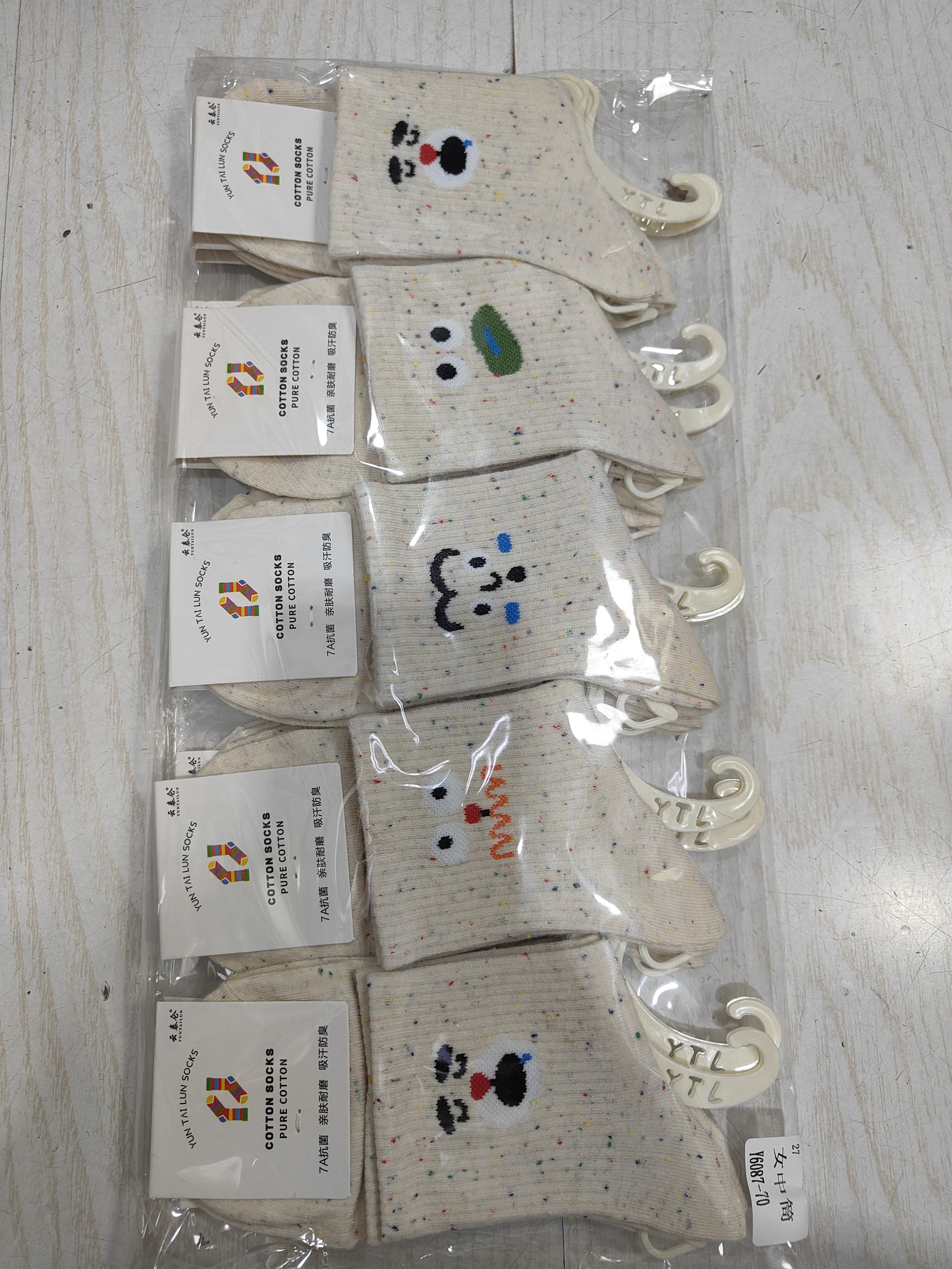 女士超柔时尚中筒袜透气耐磨秋冬吸汗透气