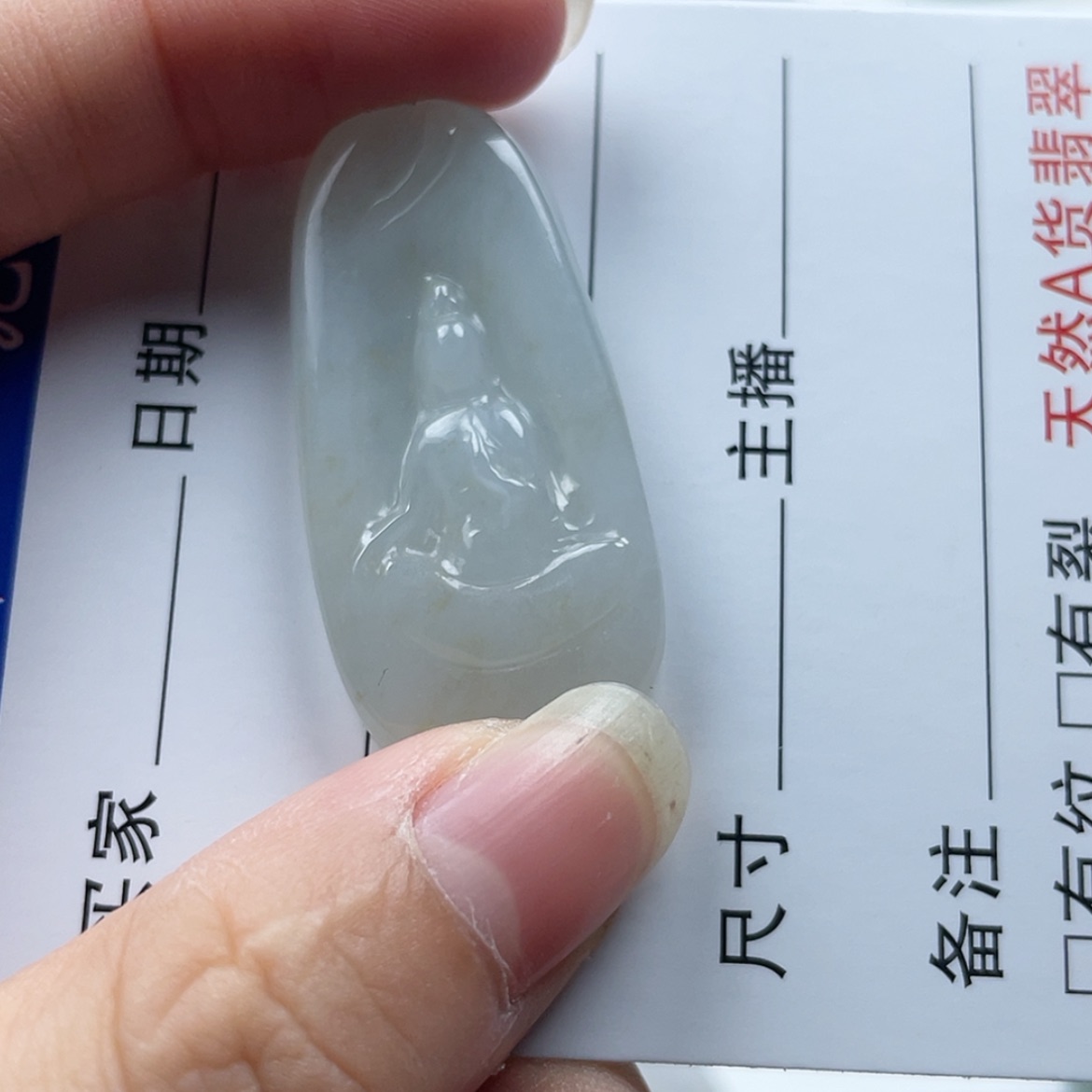 【闪购商品】翡翠颈饰未镶嵌