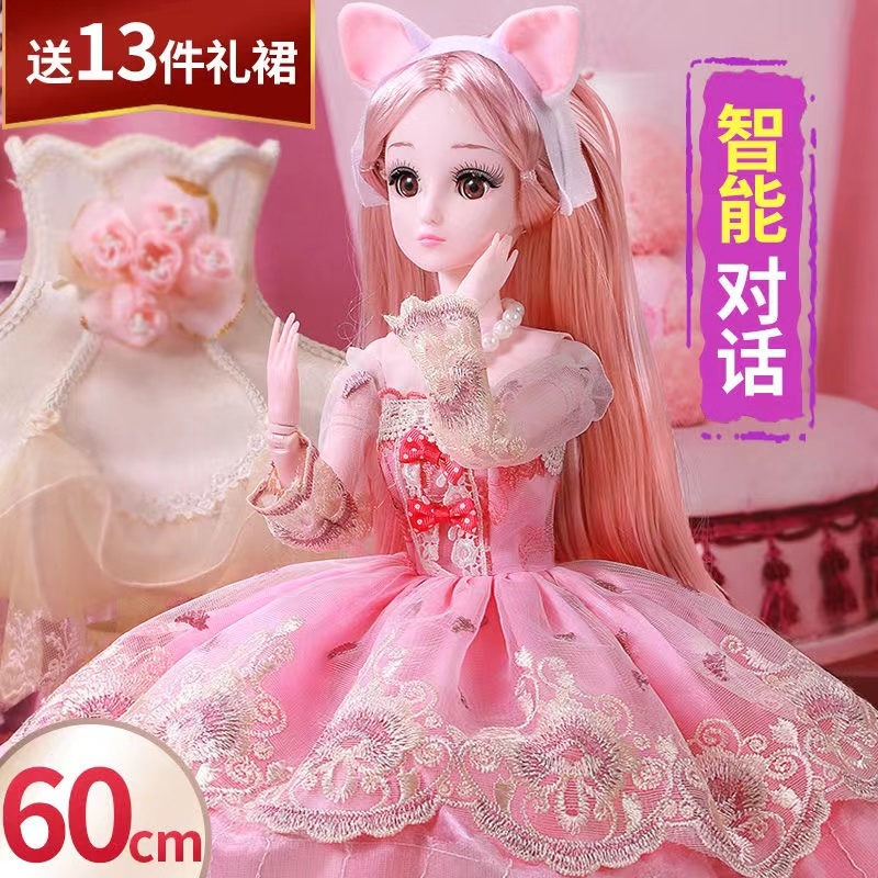 可以扎头发的娃娃60厘米娃娃套装公主超大号儿童仿真玩具珍藏版布