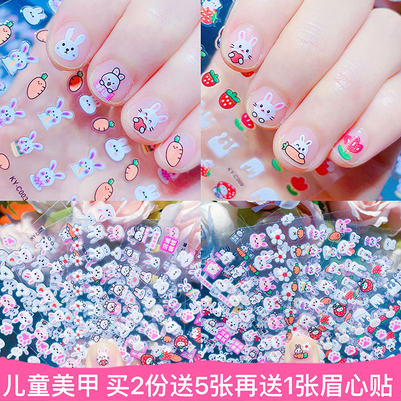 儿童卡通小兔指甲贴 公主宝宝防水美甲贴花 小孩玩具小花指甲贴纸