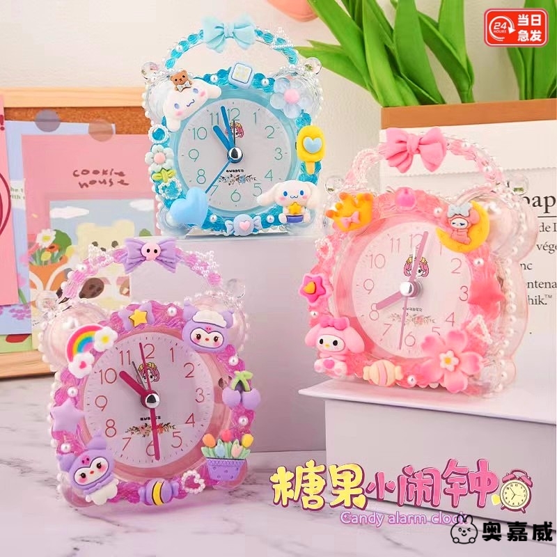奶油胶DIY闹钟材料包儿童自制可爱时钟学生起床神器女孩益智玩具