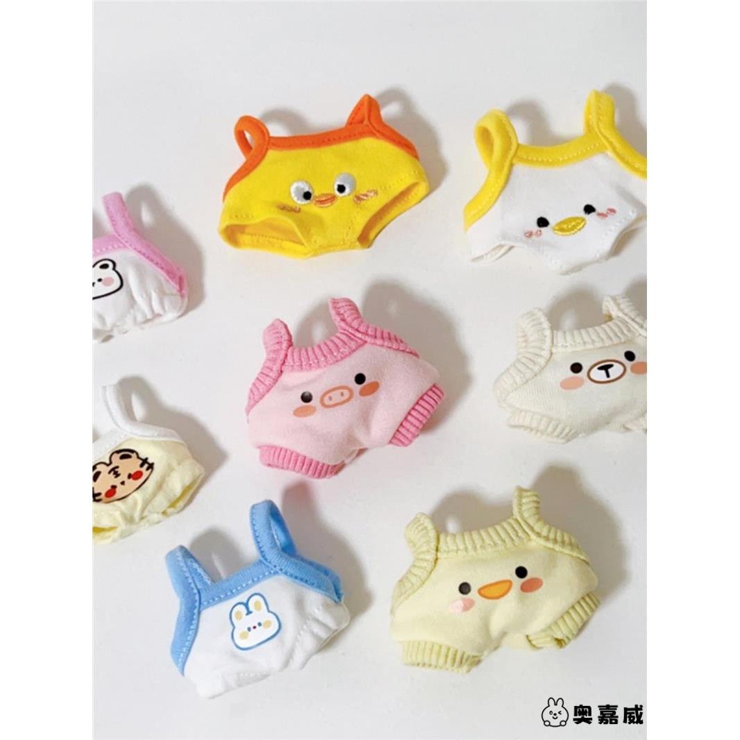 现货可爱娃衣10cm20cm公仔缺牙巴玩偶网红换装棉花娃娃女娃衣服