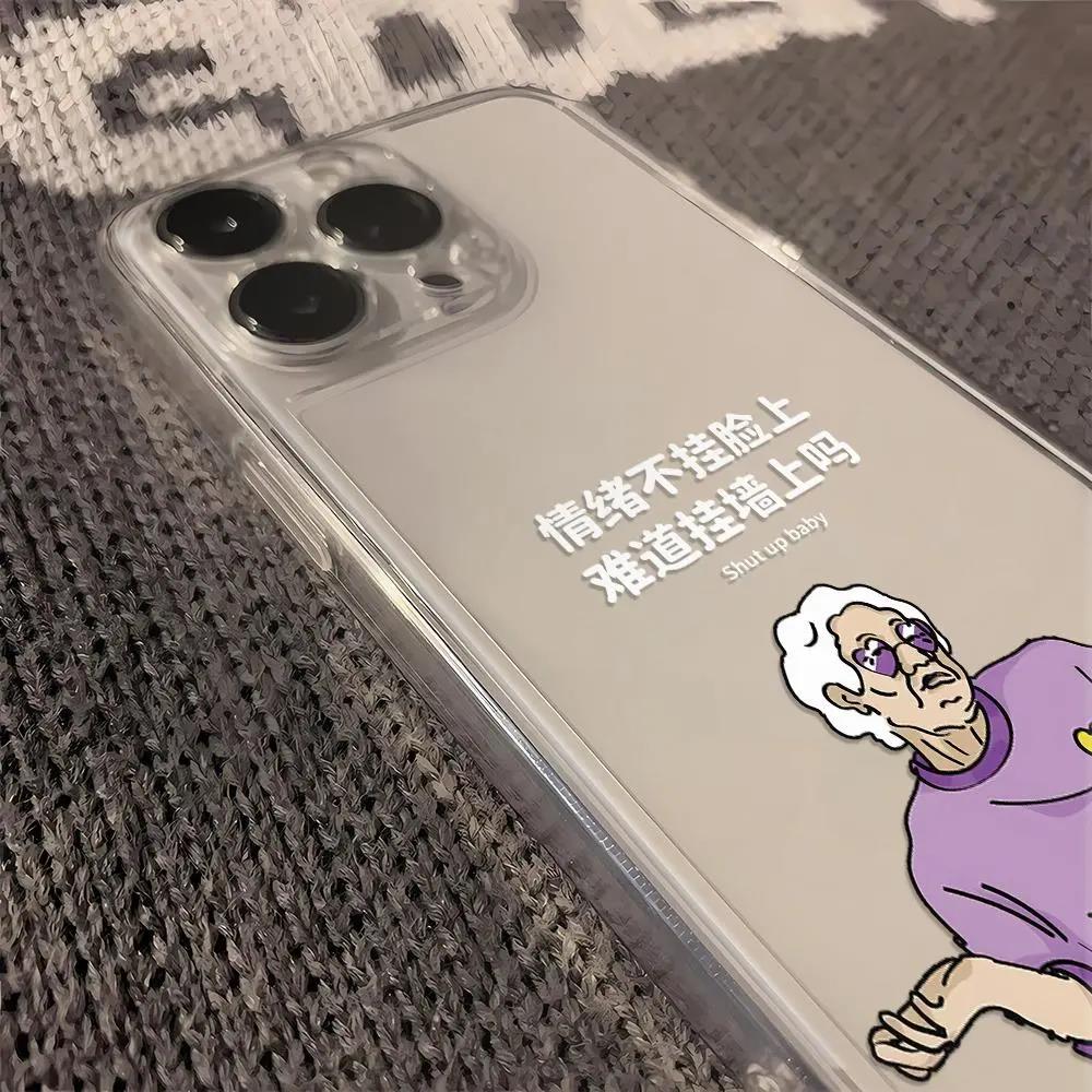 老奶奶苹果小米oppovivo华为适用iPhone12/13/14/15手机壳全包