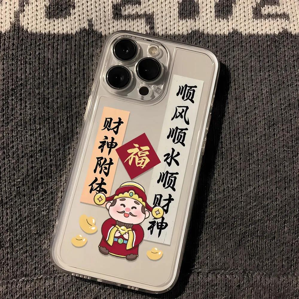 苹果小米oppovivo华为适用15财神暴富iPhone12/13/14手机壳7防摔