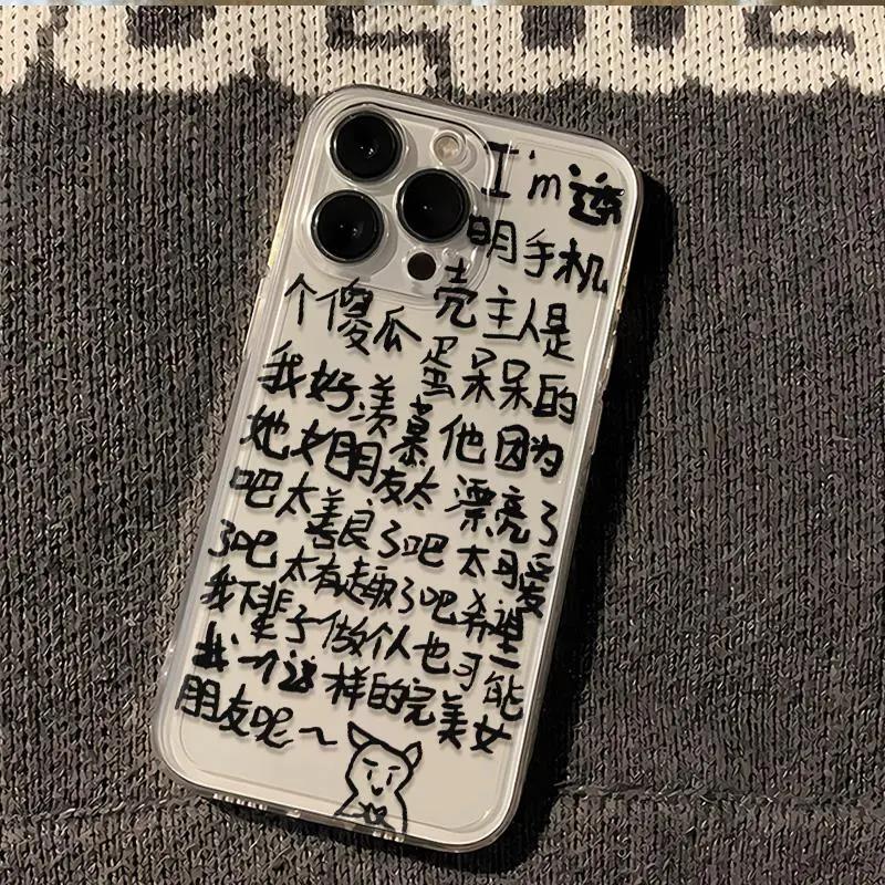 她很漂亮适用苹果小米oppovivo华为iPhone12/13/14/15手机壳