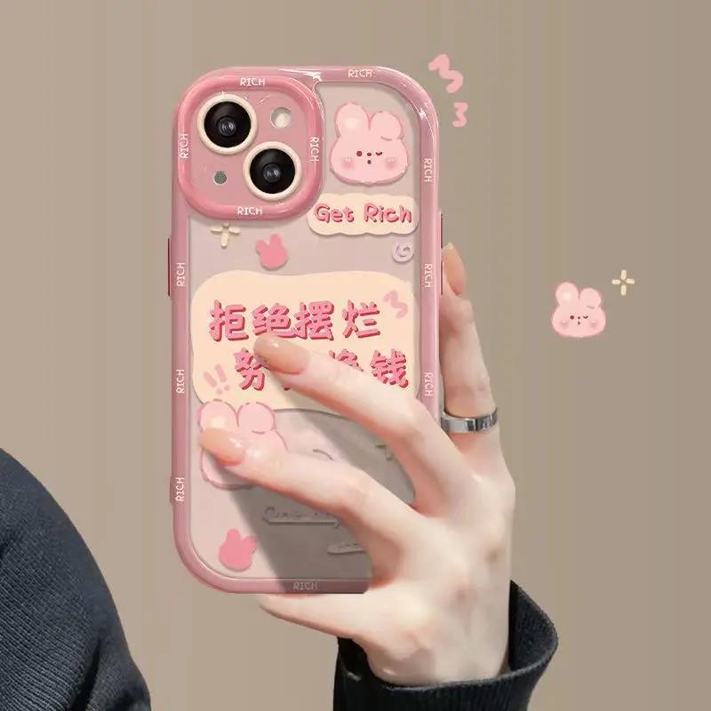 努力挣钱苹果14手机壳iPhone13新款12软15Promax防摔7p可爱8p熊11