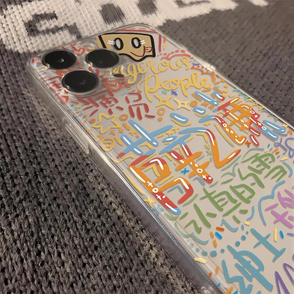 谦友涂鸦苹果小米oppovivo华为适用iPhone12/13/14/15手机壳