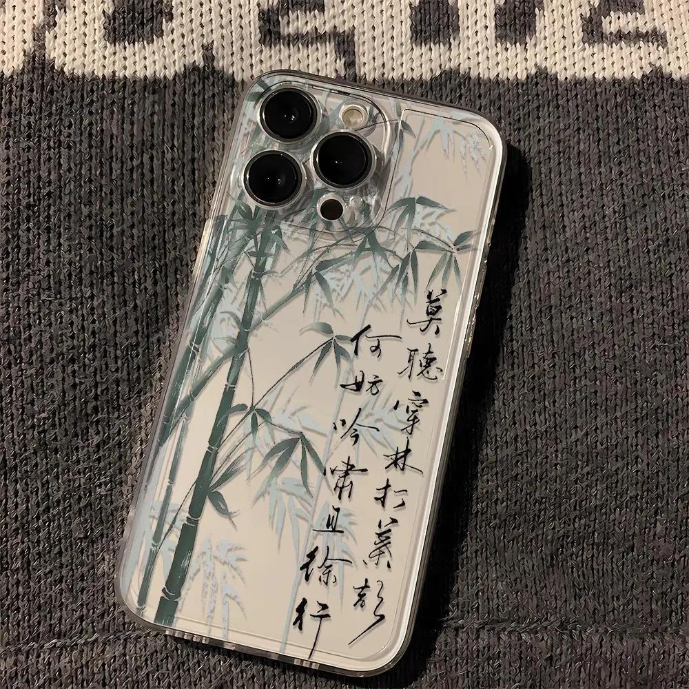 墨竹苹果小米oppovivo华为适用iPhone12/13/14/15手机壳全包