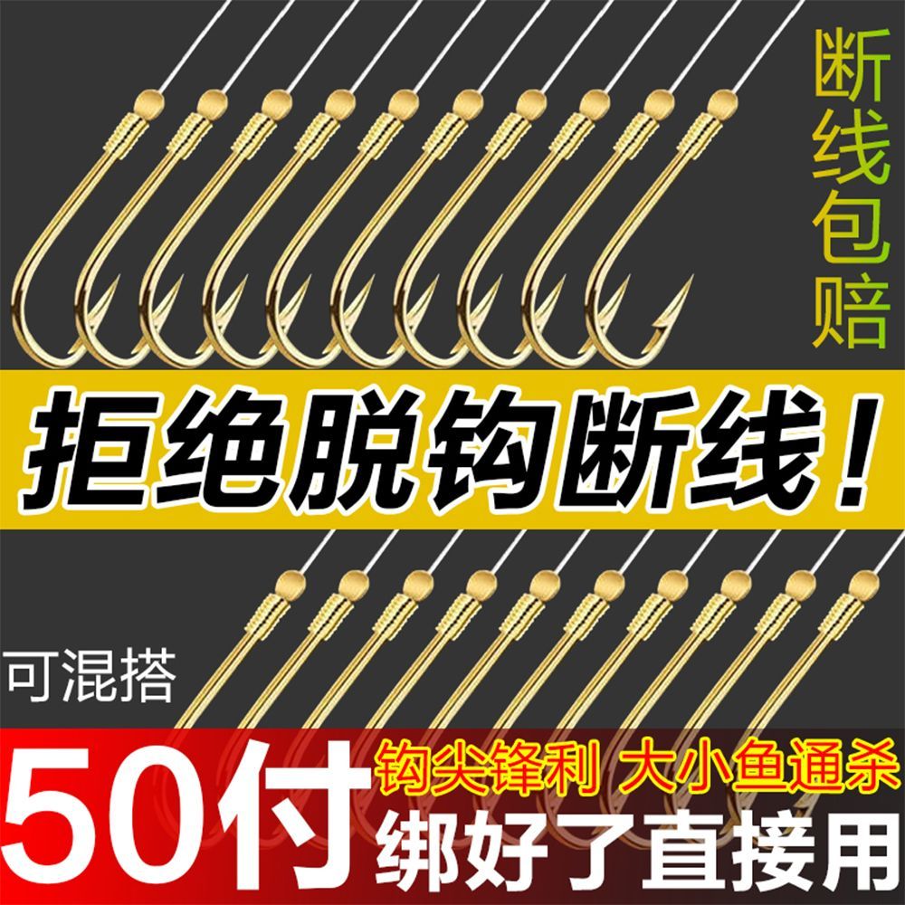 子线双钩成品鱼钩绑好子线套装全套伊势尼鱼钩正品袖钩金袖鱼钩